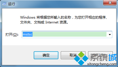 电脑设置让远程桌面连接自动登录的方法