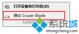 电脑怎么直接拔出U盘而不丢失数据|电脑可以不用弹出设备直接拔出U盘吗
