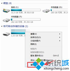 不用弹出设备直接拔出U盘1