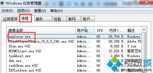 电脑连接U盘后假死2