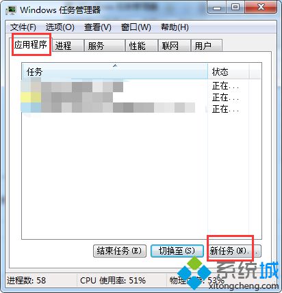 电脑连接U盘后假死3