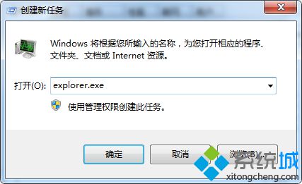 电脑连接U盘后假死4