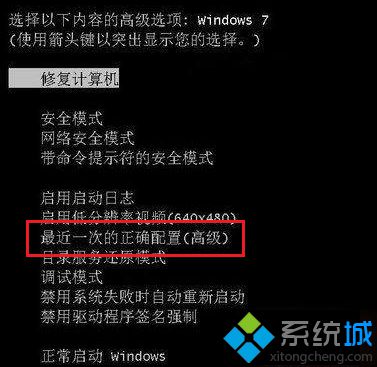 电脑开机后一直卡在欢迎界面怎么办