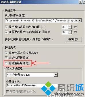 电脑关机后总是自动重启怎么办？电脑关机后自动重启的最佳解决方法
