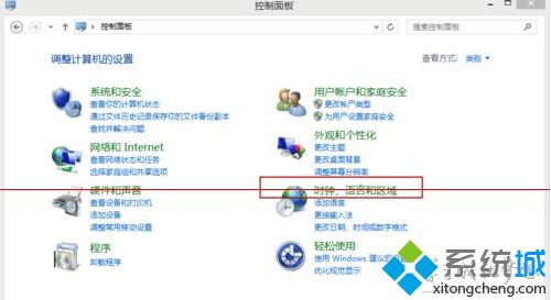 win8时间设置为24小时制的方法 图2