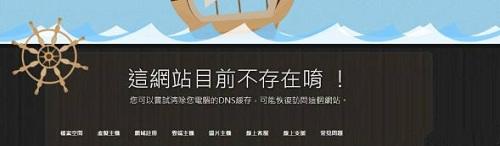 win7dns缓存太多造成网页打不开怎么办