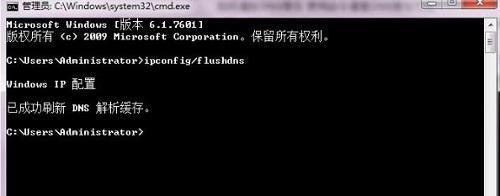 <a href=/win7/ target=_blank class=infotextkey>win7</a>dns缓存太多造成网页打不开怎么办