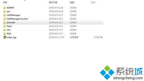 <a href=/win7/ target=_blank class=infotextkey>win7</a>如何安装cad2006_<a href=/win7/ target=_blank class=infotextkey>win7</a>安装cad2006方法