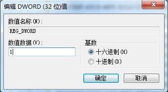 <a href=/win7/ target=_blank class=infotextkey>win7</a>电脑开启udma功能的具体方法步骤