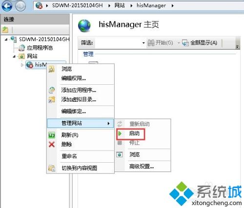 <a href=/win7/ target=_blank class=infotextkey>win7</a> 64位在计算机没找到was服务如何解决