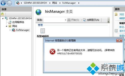 <a href=/win7/ target=_blank class=infotextkey>win7</a> 64位在计算机没找到was服务如何解决