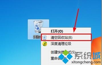 <a href=/win7/ target=_blank class=infotextkey>win7</a>如何卸载魔兽世界_<a href=/win7/ target=_blank class=infotextkey>win7</a>卸载魔兽世界游戏的步骤
