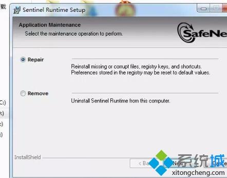 <a href=/win7/ target=_blank class=infotextkey>win7</a>如何安装威尔克姆e2.0_<a href=/win7/ target=_blank class=infotextkey>win7</a>电脑中威尔克姆2.0安装教程