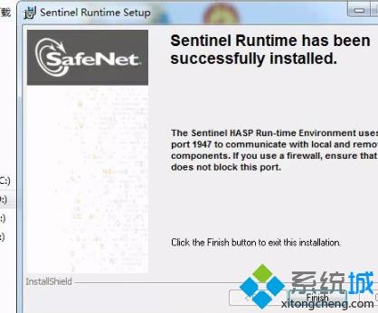 <a href=/win7/ target=_blank class=infotextkey>win7</a>如何安装威尔克姆e2.0_<a href=/win7/ target=_blank class=infotextkey>win7</a>电脑中威尔克姆2.0安装教程