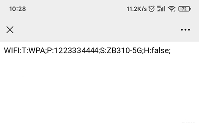 如何查看wifi密码 已连接的wifi怎么查看密码