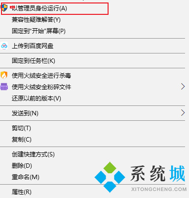 电脑上的软件打不开怎么回事 电脑程序打不开没反应怎么办