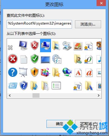 选中“计算机”的图标 选中“计算机”的图标