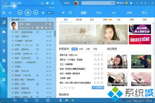电脑可以正常上网但无法打开酷狗乐库怎么办
