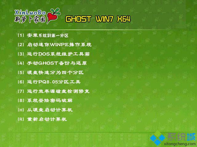哪里有<a href=/win7/ target=_blank class=infotextkey>windows7</a> sp1微软原版光盘镜像下载