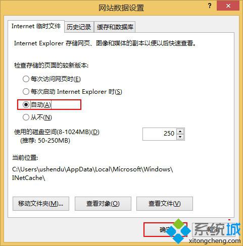 新版本设置成“自动”