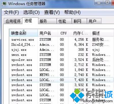 w7桌面小工具打不开怎么办_<a href=/win7/ target=_blank class=infotextkey>win7</a>无法打开桌面小工具应该怎么解决