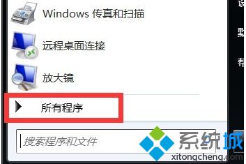 w7删除休眠文件怎么操作_<a href=/win7/ target=_blank class=infotextkey>win7</a>休眠文件怎么删除