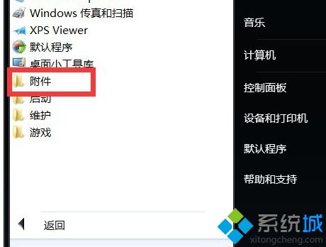 w7删除休眠文件怎么操作_<a href=/win7/ target=_blank class=infotextkey>win7</a>休眠文件怎么删除
