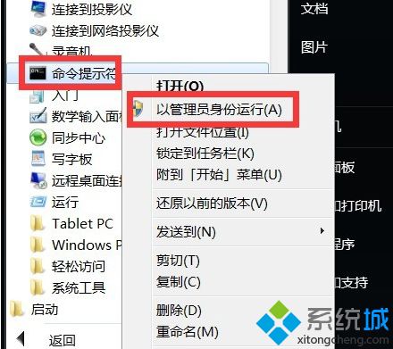 w7删除休眠文件怎么操作_<a href=/win7/ target=_blank class=infotextkey>win7</a>休眠文件怎么删除