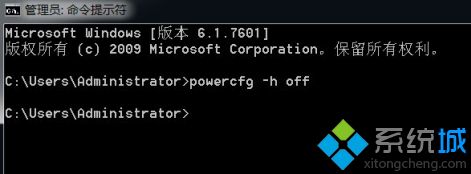 w7删除休眠文件怎么操作_<a href=/win7/ target=_blank class=infotextkey>win7</a>休眠文件怎么删除