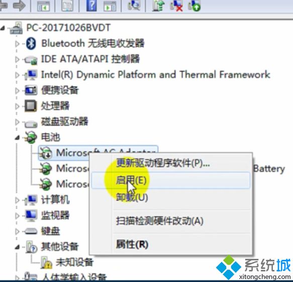 <a href=/win7/ target=_blank class=infotextkey>win7</a>系统电池不充电怎么回事?<a href=/win7/ target=_blank class=infotextkey>win7</a>系统电池显示不充电的解决方法