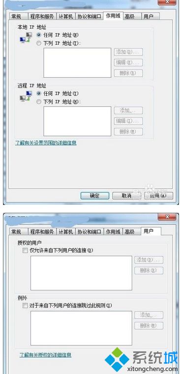 <a href=/win7/ target=_blank class=infotextkey>win7</a>防火墙远程桌面怎么操作_<a href=/win7/ target=_blank class=infotextkey>win7</a>远程桌面开启方法