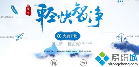 win7电脑反应慢的解决方法_win7电脑慢怎么处理