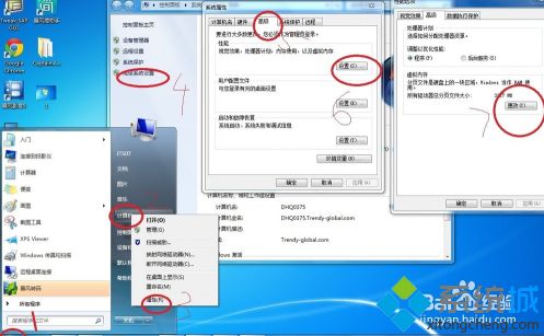 <a href=/win7/ target=_blank class=infotextkey>win7</a>电脑反应慢的解决方法_<a href=/win7/ target=_blank class=infotextkey>win7</a>电脑慢怎么处理