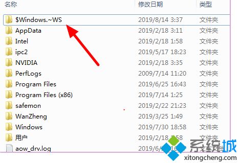 <a href=/win7/ target=_blank class=infotextkey>win7</a>电脑不能关机是什么原因_<a href=/win7/ target=_blank class=infotextkey>win7</a>不能关机解决方法