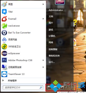 <a href=/win7/ target=_blank class=infotextkey>win7</a>电脑不能关机是什么原因_<a href=/win7/ target=_blank class=infotextkey>win7</a>不能关机解决方法