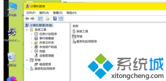 <a href=/win7/ target=_blank class=infotextkey>win7</a>电脑管理打不开怎么办_<a href=/win7/ target=_blank class=infotextkey>win7</a>计算机管理没反应解决方法