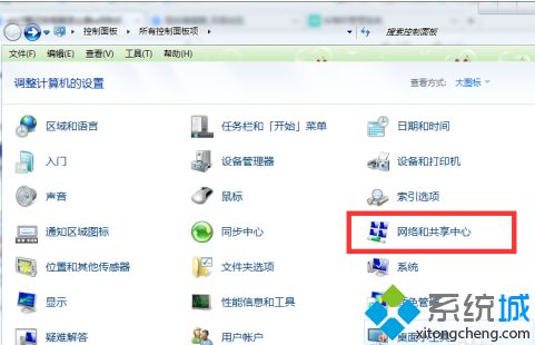 <a href=/win7/ target=_blank class=infotextkey>win7</a>电脑怎么设置热点_<a href=/win7/ target=_blank class=infotextkey>win7</a>笔记本设置wifi热点方法