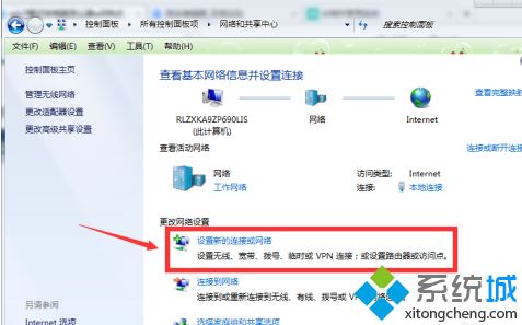 <a href=/win7/ target=_blank class=infotextkey>win7</a>电脑怎么设置热点_<a href=/win7/ target=_blank class=infotextkey>win7</a>笔记本设置wifi热点方法