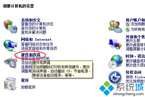 <a href=/win7/ target=_blank class=infotextkey>win7</a>电源管理高性能怎么操作_<a href=/win7/ target=_blank class=infotextkey>win7</a>怎么把电源调成高性能