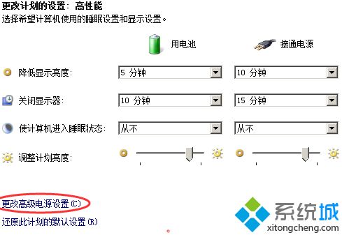 <a href=/win7/ target=_blank class=infotextkey>win7</a>电源管理高性能怎么操作_<a href=/win7/ target=_blank class=infotextkey>win7</a>怎么把电源调成高性能