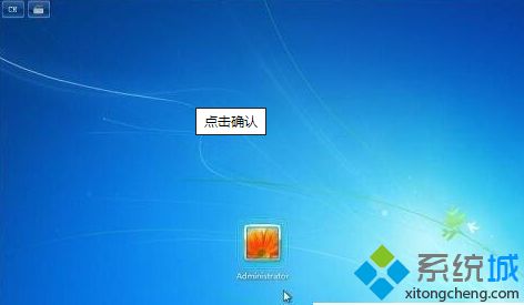 ThinkPad E460 <a href=/win7/ target=_blank class=infotextkey>win7</a>开机输入密码后无法启动怎么办
