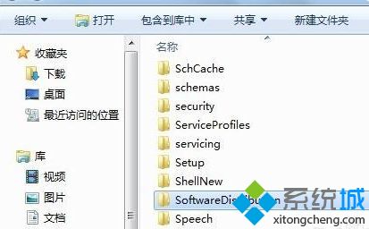 <a href=/win7/ target=_blank class=infotextkey>win7</a>更新错误8024400a怎么解决_<a href=/win7/ target=_blank class=infotextkey>win7</a>更新错误代码8024400a怎么办