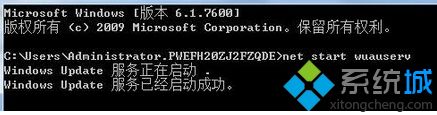 <a href=/win7/ target=_blank class=infotextkey>win7</a>更新错误8024400a怎么解决_<a href=/win7/ target=_blank class=infotextkey>win7</a>更新错误代码8024400a怎么办
