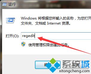 <a href=/win7/ target=_blank class=infotextkey>win7</a>更新错误80244019怎么解决_<a href=/win7/ target=_blank class=infotextkey>win7</a>更新失败怎么办错误80244019