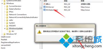 <a href=/win7/ target=_blank class=infotextkey>win7</a>更新错误80244019怎么解决_<a href=/win7/ target=_blank class=infotextkey>win7</a>更新失败怎么办错误80244019