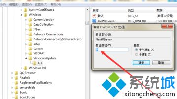 <a href=/win7/ target=_blank class=infotextkey>win7</a>更新错误80244019怎么解决_<a href=/win7/ target=_blank class=infotextkey>win7</a>更新失败怎么办错误80244019