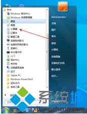 <a href=/win7/ target=_blank class=infotextkey>windows7</a>算号器在哪里_<a href=/win7/ target=_blank class=infotextkey>windows7</a>系统里的计算器在哪