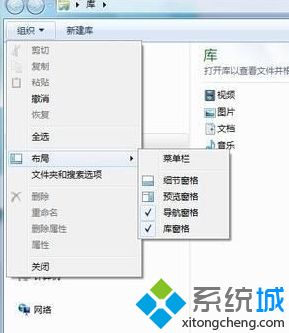 <a href=/win7/ target=_blank class=infotextkey>windows7</a>资源管理器使用技巧分享
