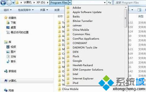 <a href=/win7/ target=_blank class=infotextkey>windows7</a>资源管理器使用技巧分享