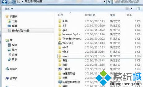 <a href=/win7/ target=_blank class=infotextkey>windows7</a>资源管理器使用技巧分享